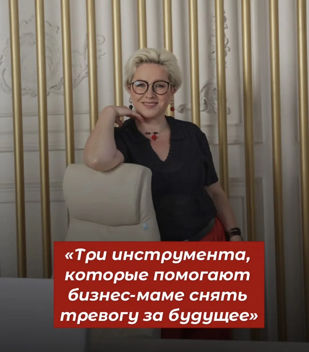 Что будет с твоим бизнесом, если завтра всё изменится?