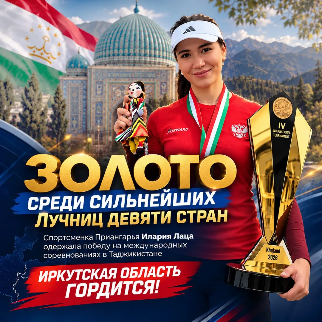 🏹  Попасть точно в цель — результат подготовки, выдержки и уверенности в каждом сделан...