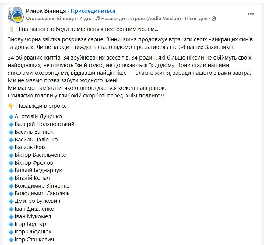 Новости из стана противника: