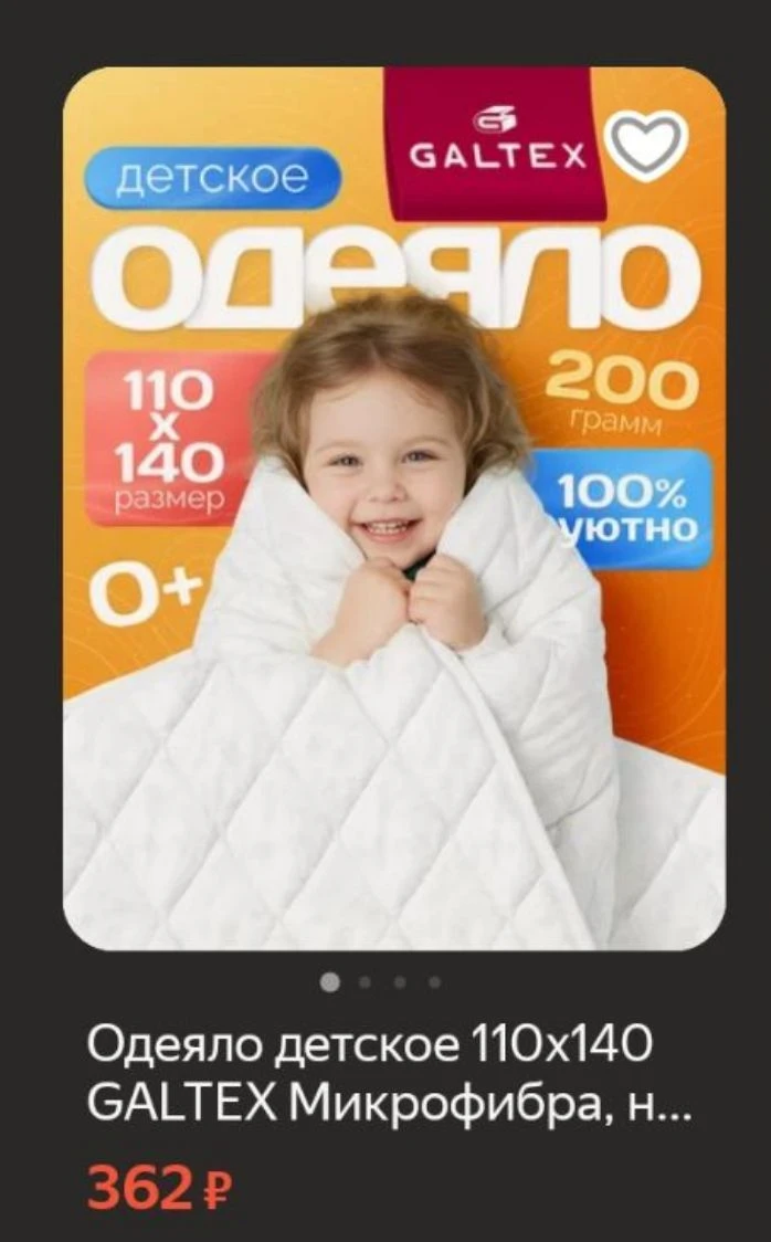 https://market.yandex.ru/cc/BHT8kp 🛒