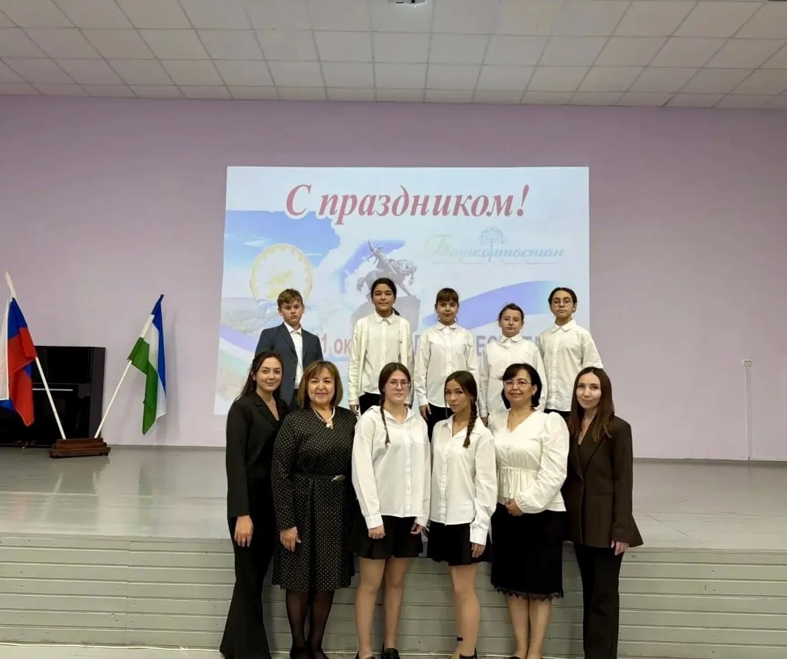 Накануне праздника Дня Республики Башкортостан в актовом зале школы №4 прошел яркий инт...
