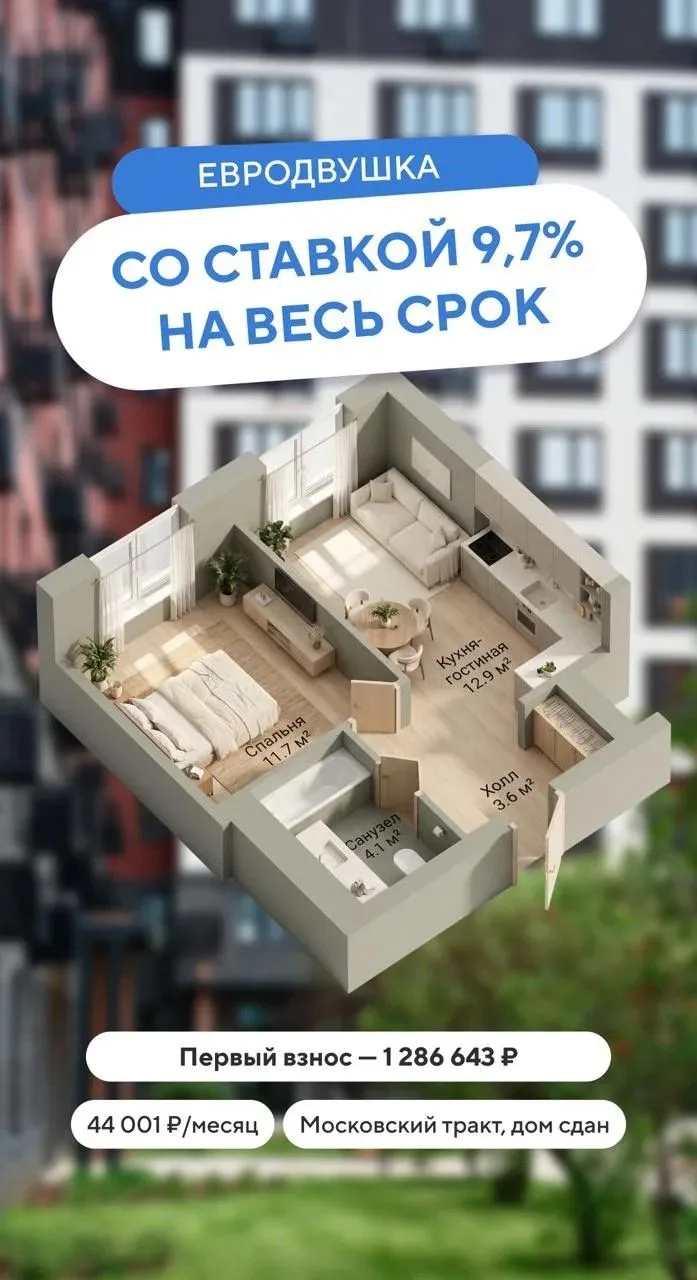 У кого нет маленьких детей,