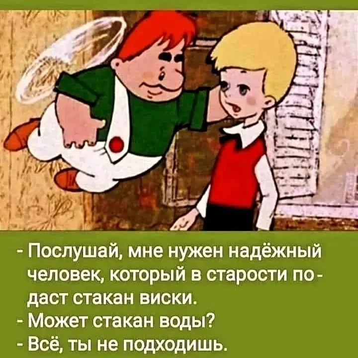 👉Ой, всё! Подписаться