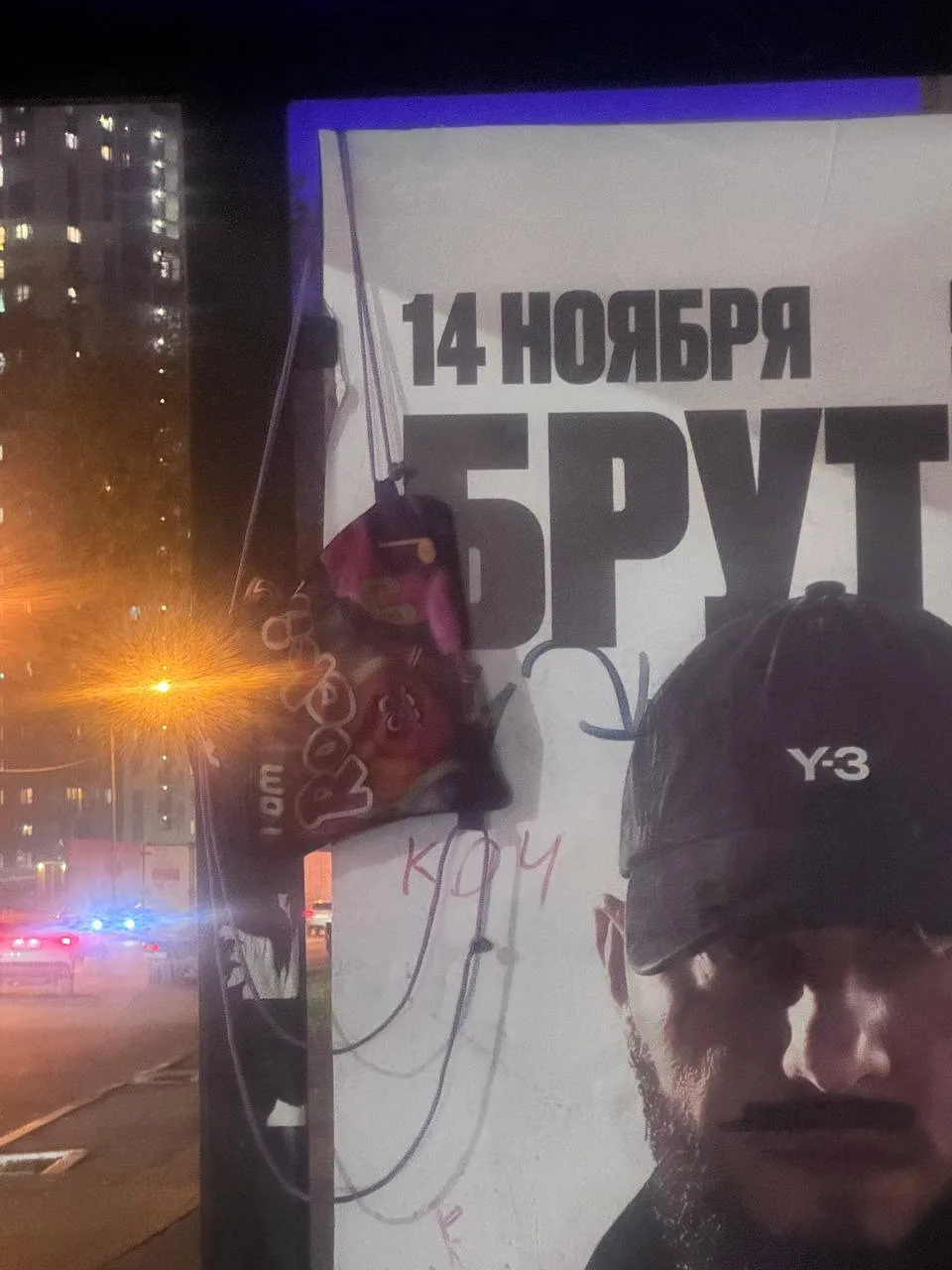 Остановка автобуса Начдива Васильева, в сторону Академа