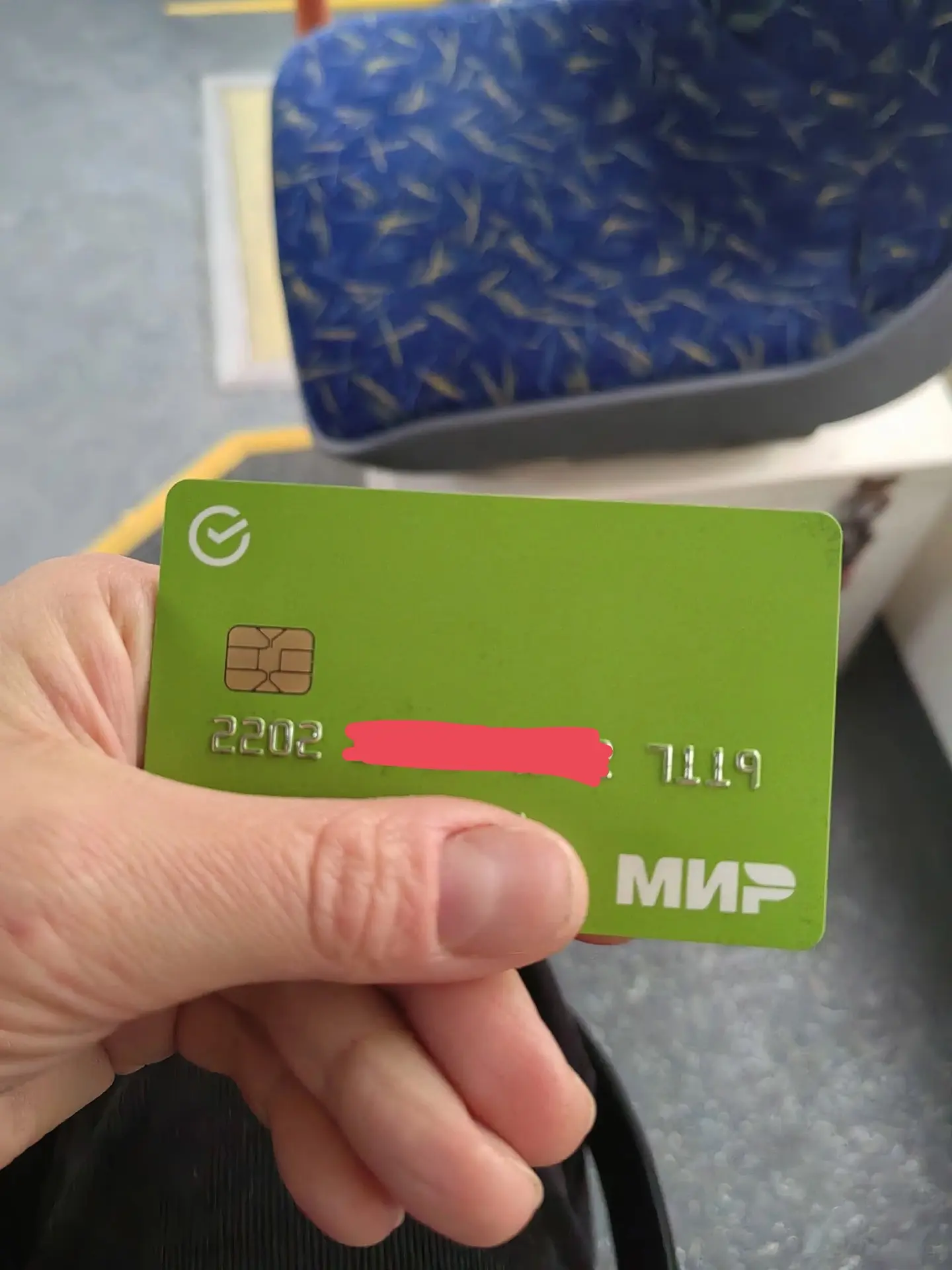 💳 В трамвае 5 найдена банковская карточка, передала водителю.