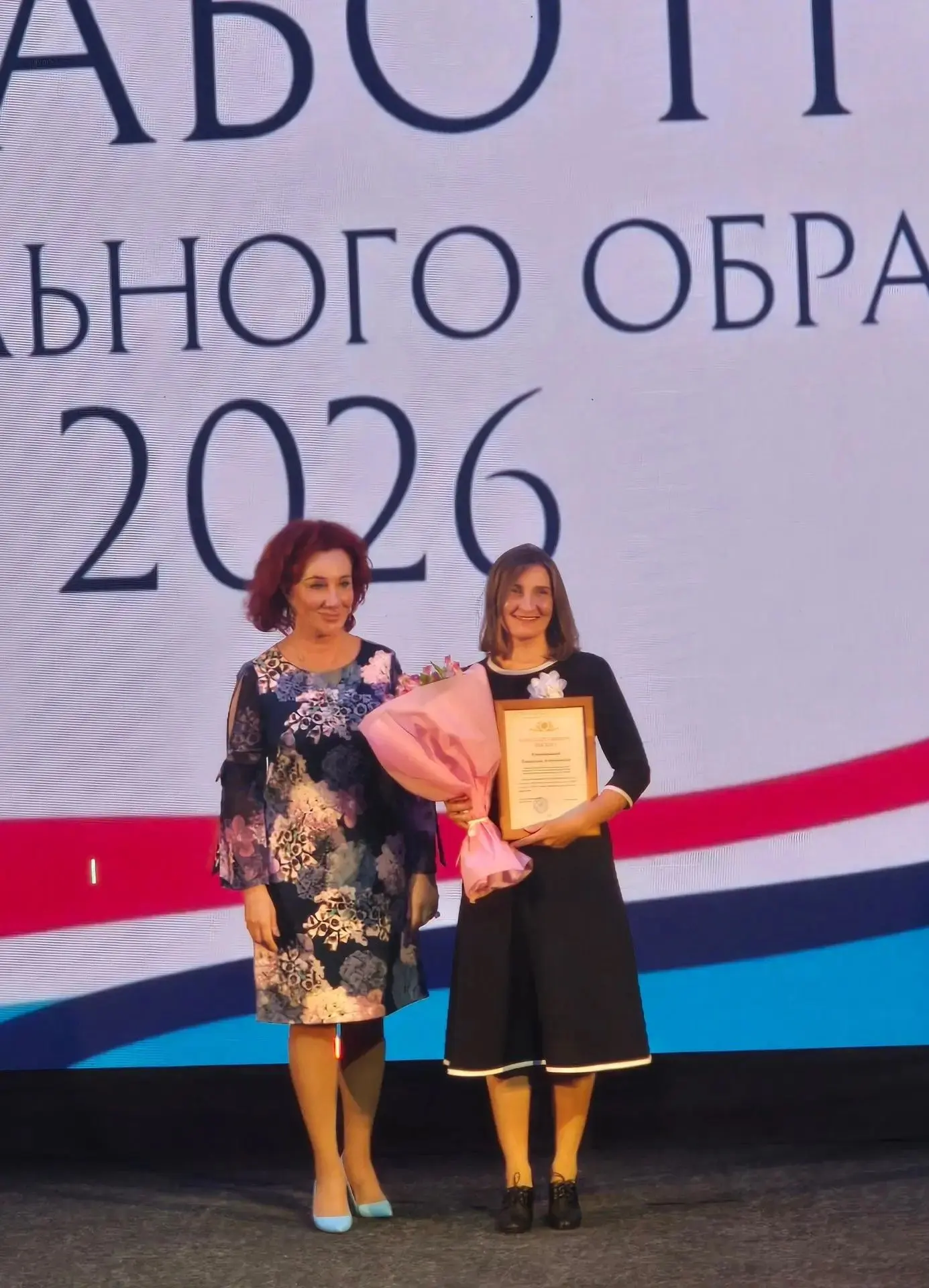 🎊 8 октября в МЦ «Мир» чествовали тех, кто каждый день зажигает детские сердца!