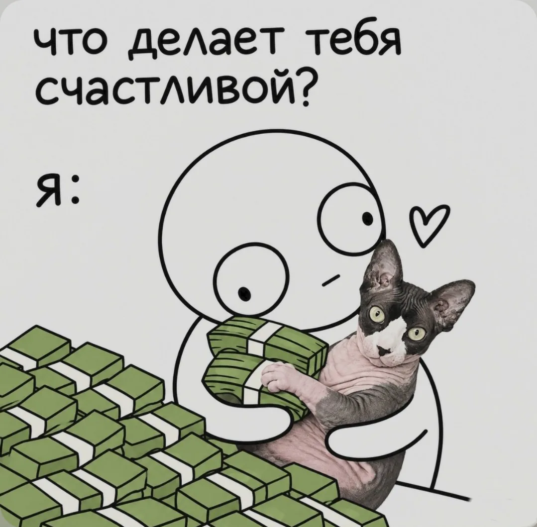 Ну уж очень кошка похожа на нашу 😁