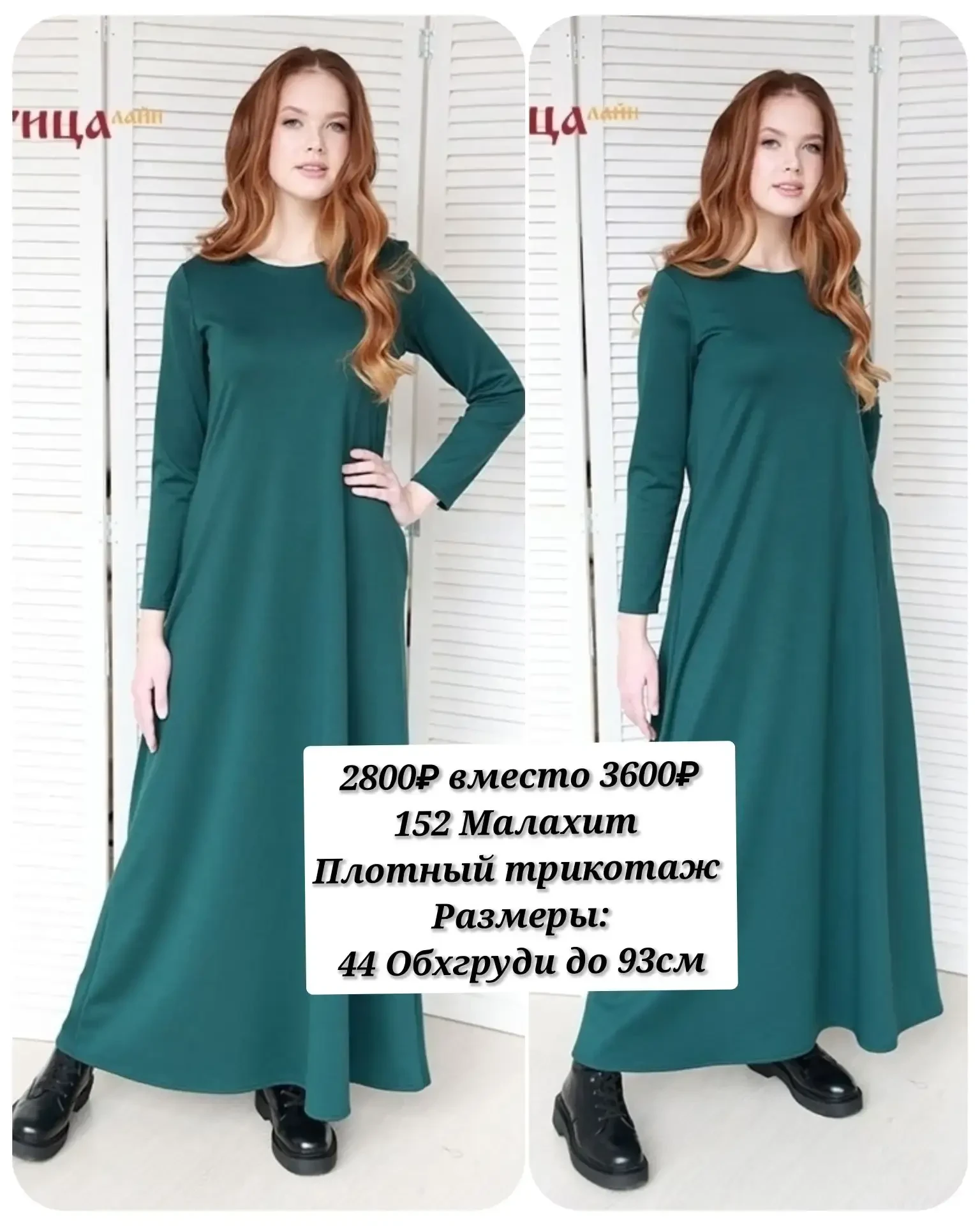 ✨Последние размеры https://vk.ru/ptica171294215?z=album-171294215_294343115