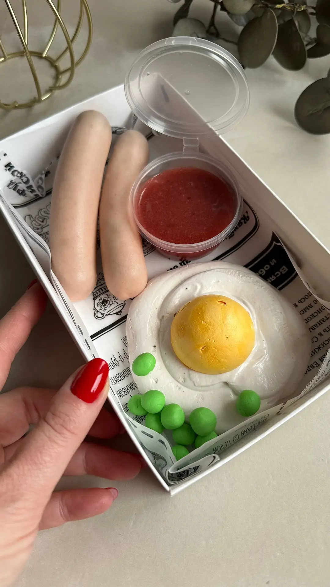 Набор «Завтрак для папы»!🍳🌭🫛