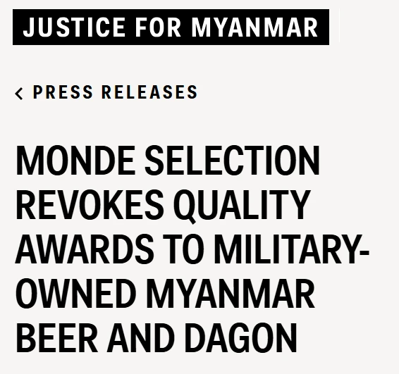 ✅  Организации «продемократических активистов» Info Birmanie и Justice For Myanmar прив...