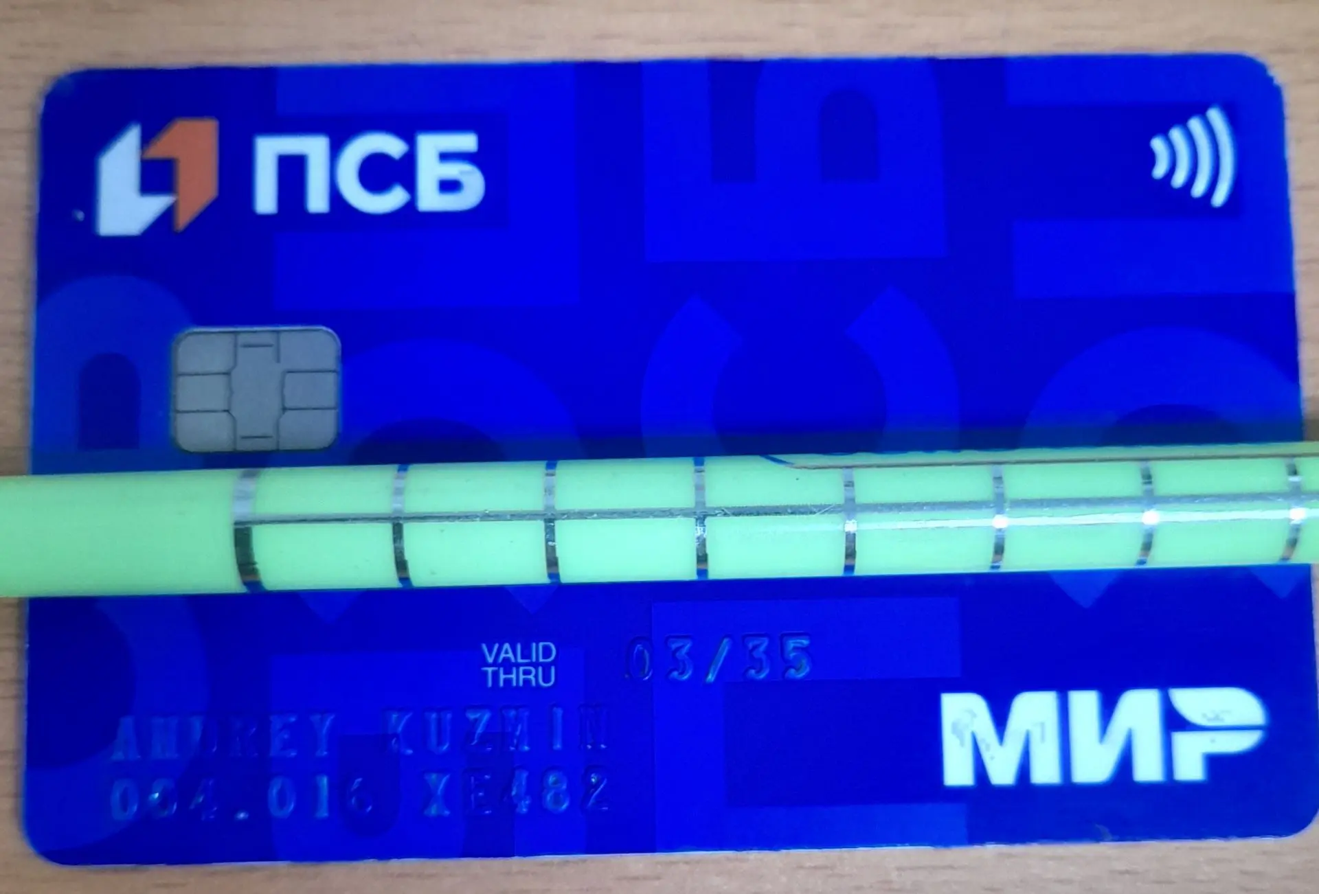 Здравствуйте  выложите  потеряно карта в поликлинике,   забрать в гардеробе