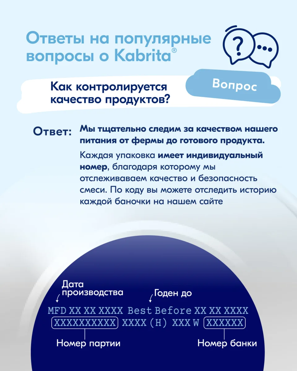 Все для безопасности маленьких потребителей ☺️