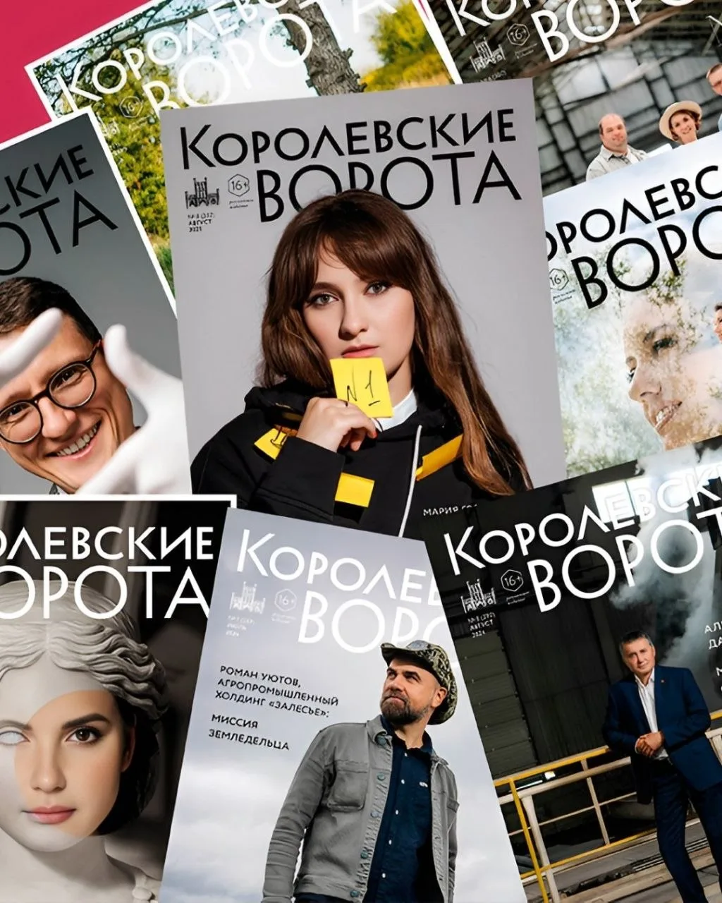 Хотите получать свежие выпуски журнала «Королевские ворота» первыми? Тогда подпишитесь ...
