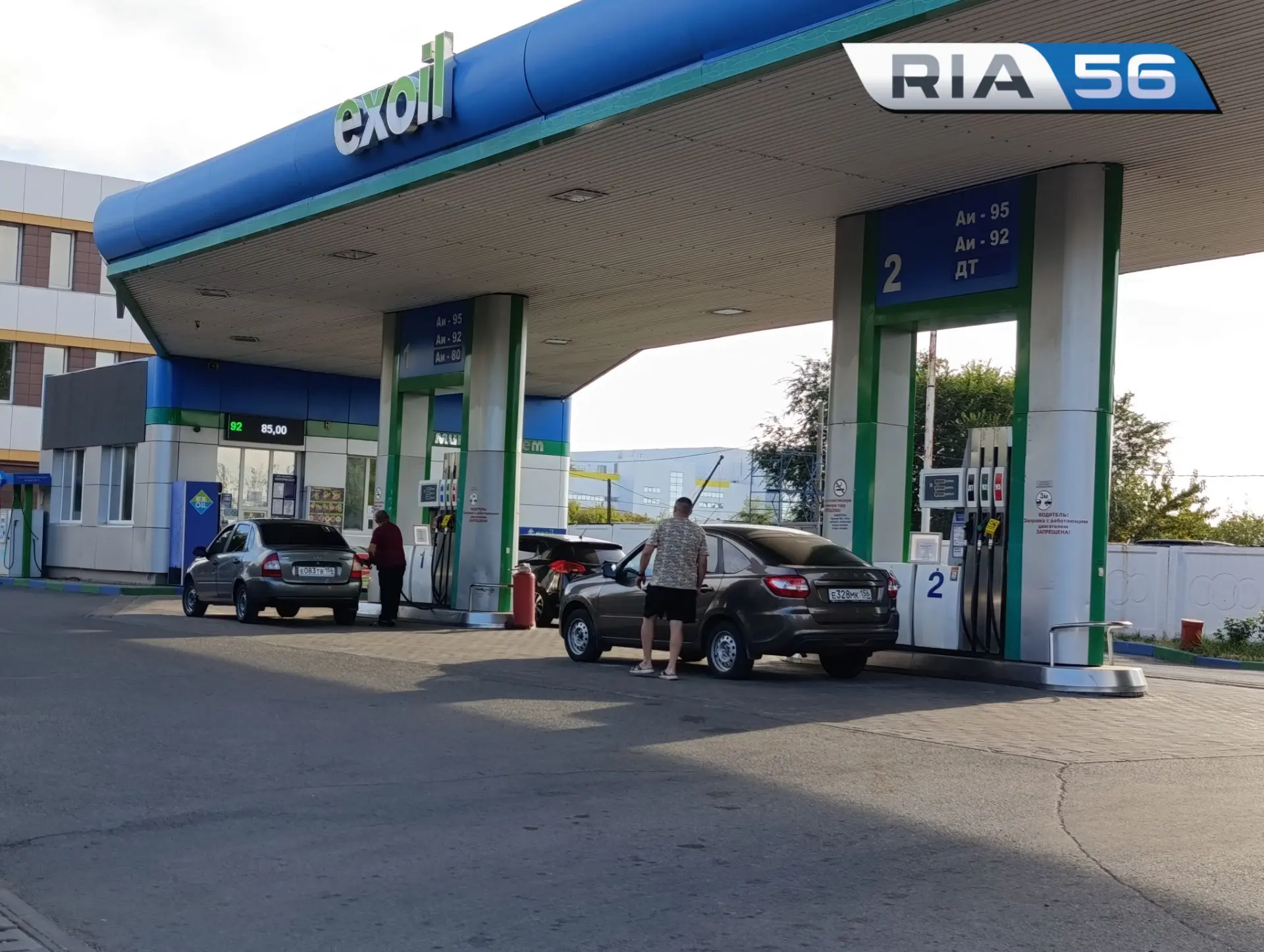 ⛽В Оренбуржье 15 октября заправляют авто только с нечётными номерами