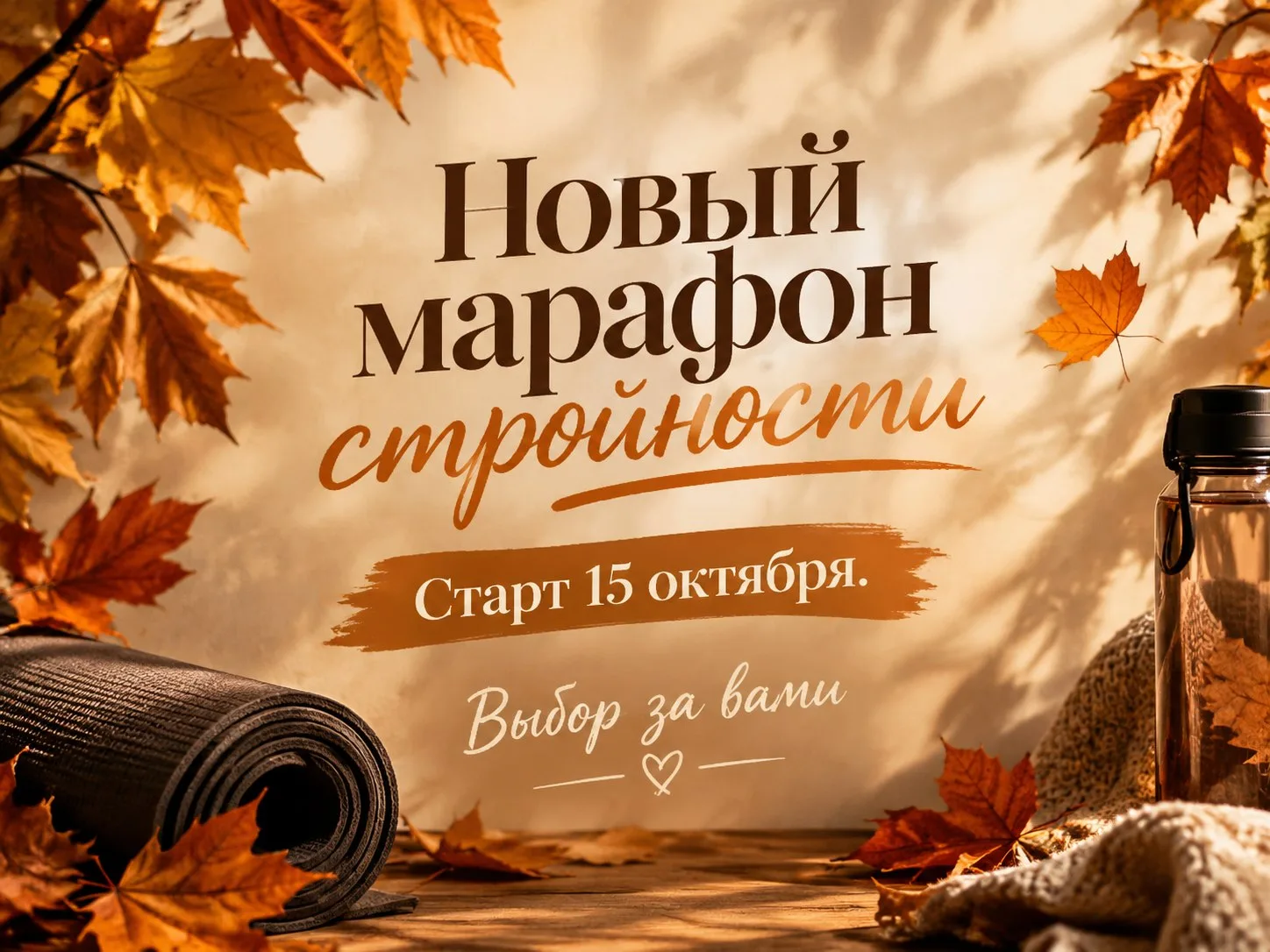 Девчонки!