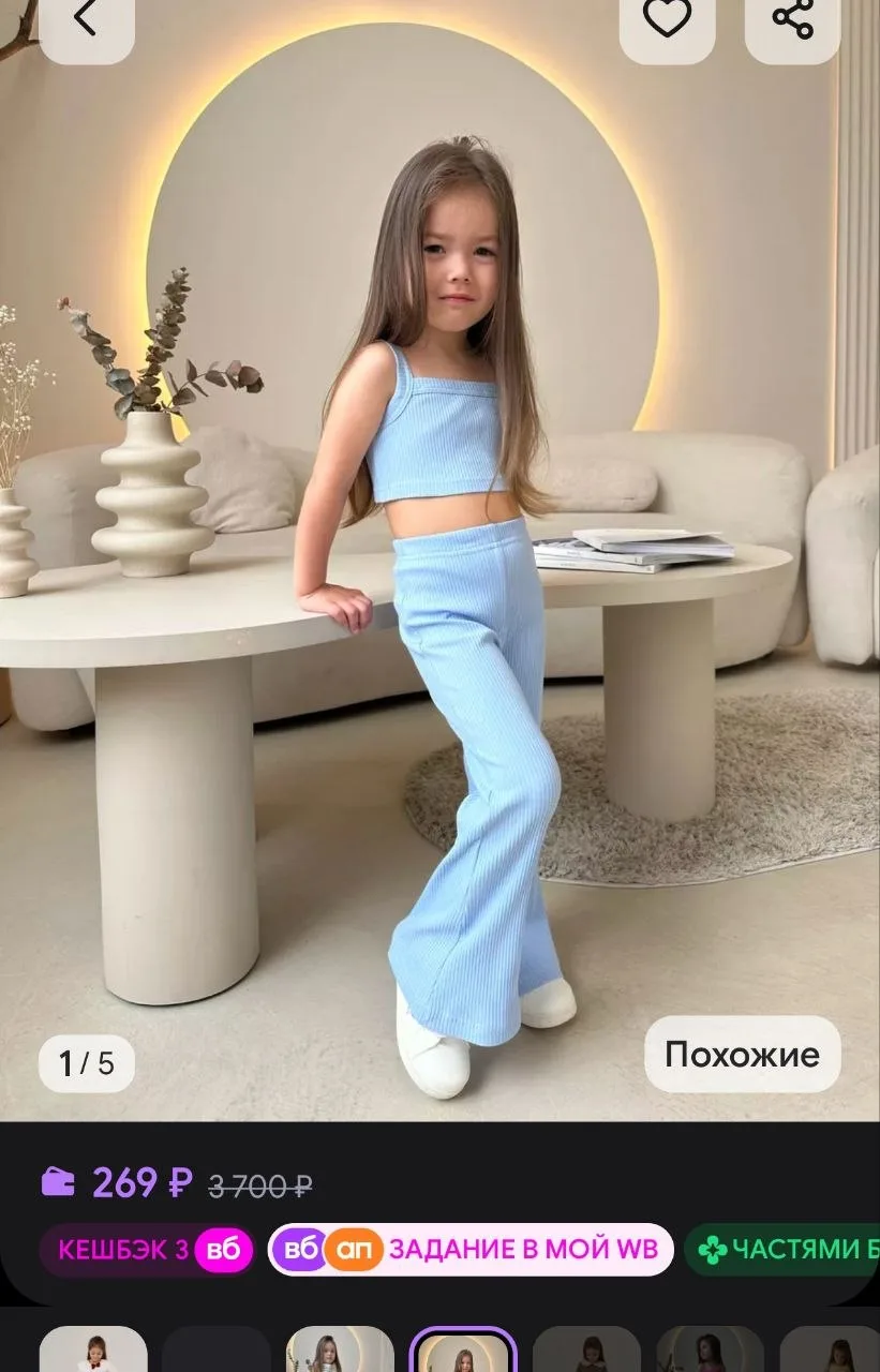 Леггинсы в рубчик Luna Clothing Store