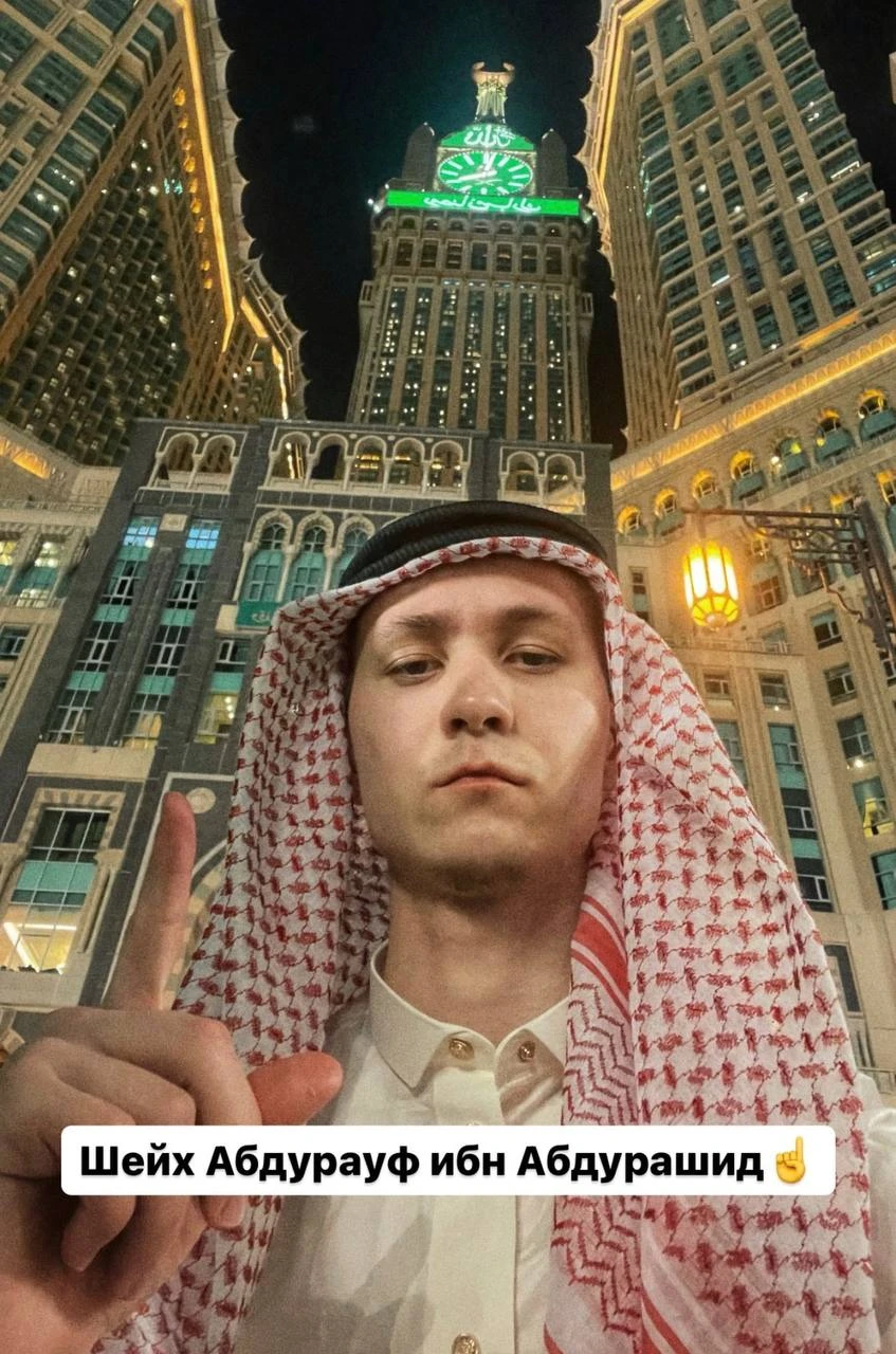 Гафур из Мекки рассказал о пакистанцах