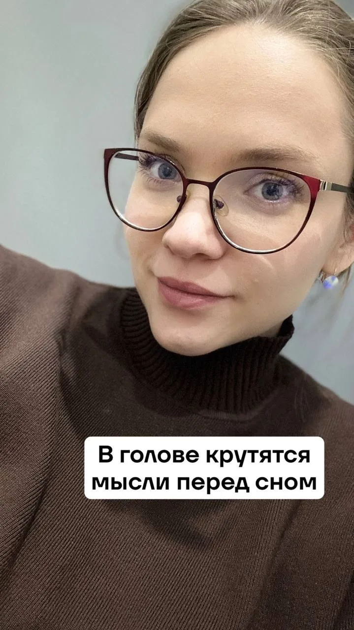Крутящиеся мысли перед сном - очень распространенное явление. Есть множество причин, по...