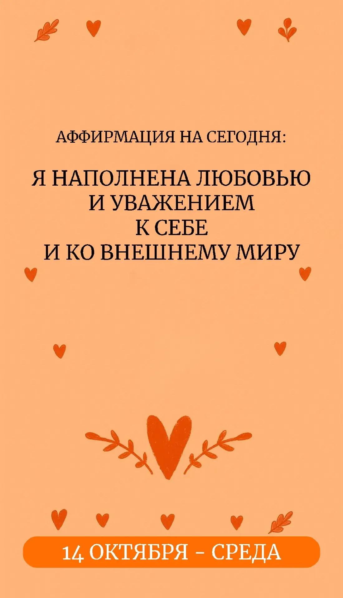 Успокаиваемся и дышим) 💭