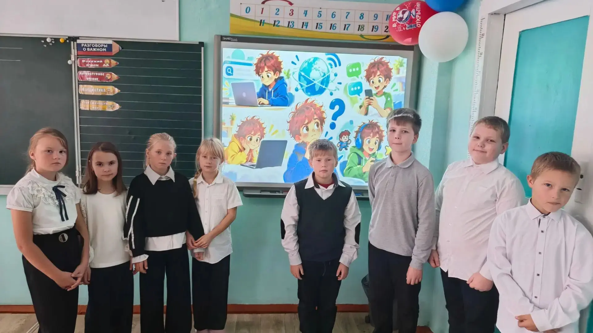 🖥️ «Разговоры о важном»/ безопасность в интернете и соцсетях