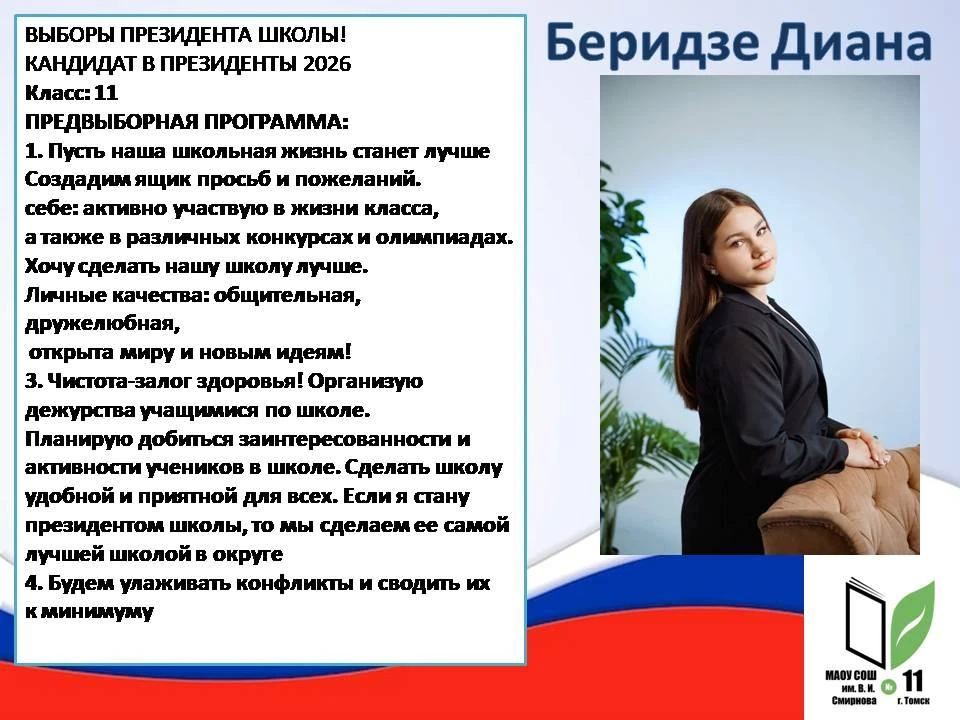 Внимание📢                                                                             ...