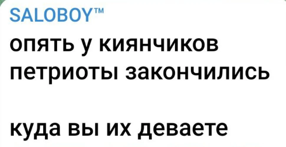 https://t.me/SALOBOY_OFFICIAL