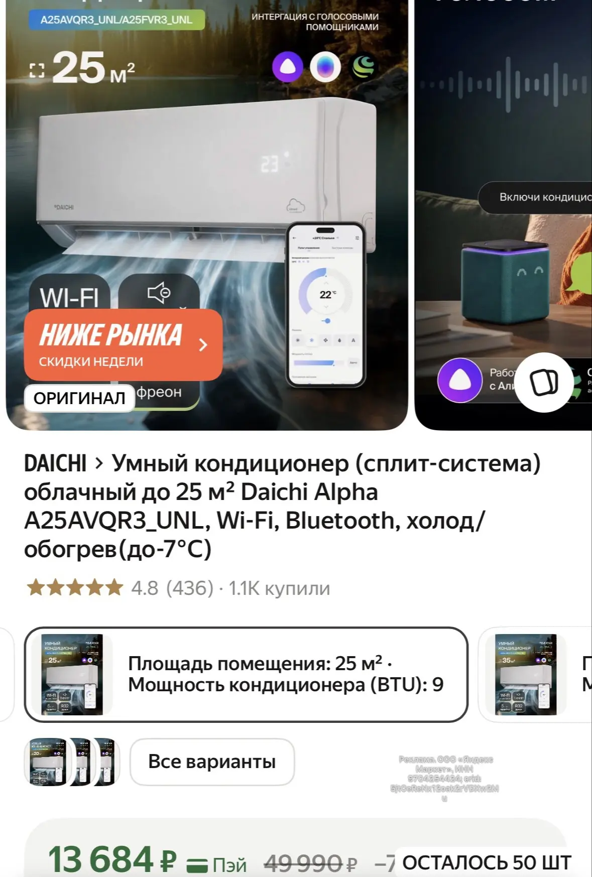🔥РАЗБИРАЕМ🔥 ЦЕНА ОГОНЬ🔥