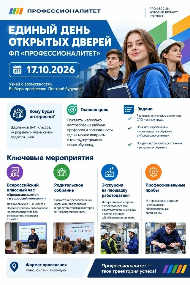 📣 ПРЕСС-РЕЛИЗ