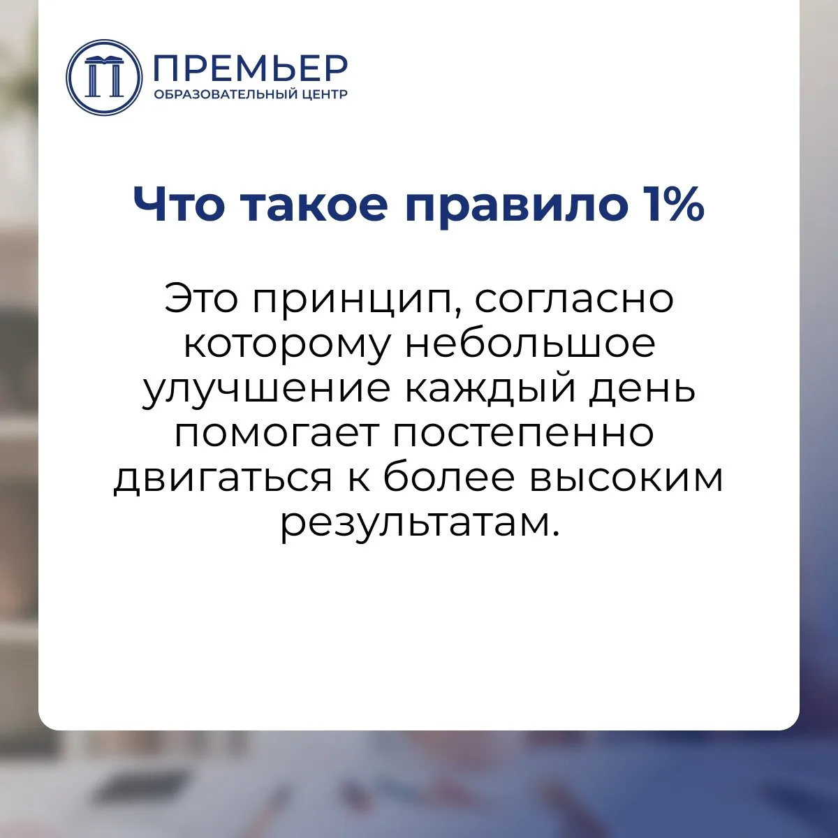 Кажется, что для заметных изменений нужно найти много времени: пройти обучение, разобра...