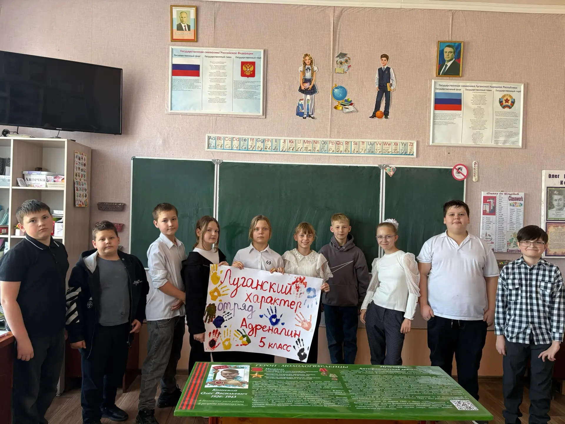 «Один за всех и все за одного»: в Володарском УВК прошел урок сплочения отряда «Адреналин»
