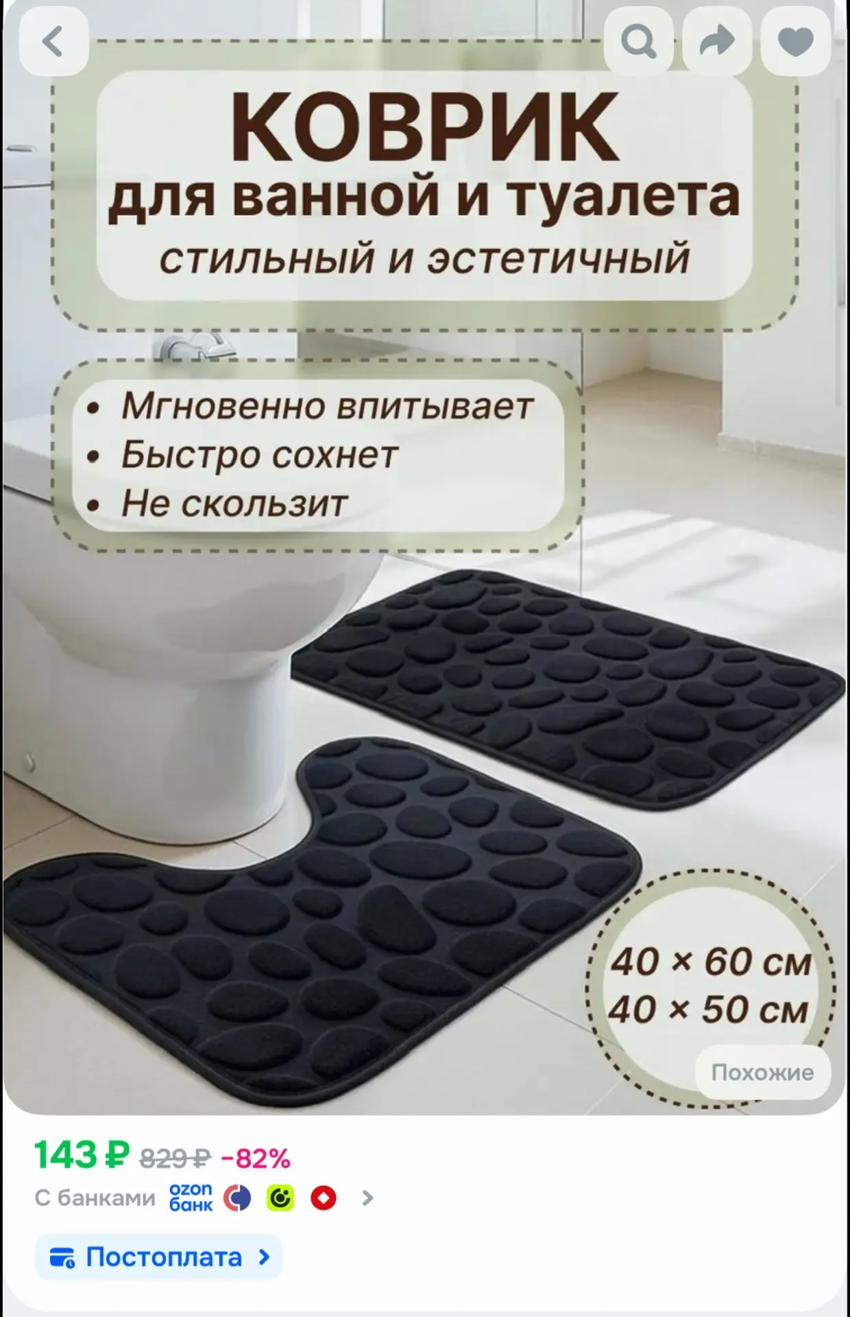 Озон