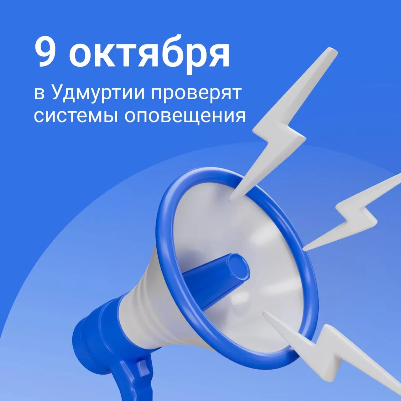 Напоминаем‼️