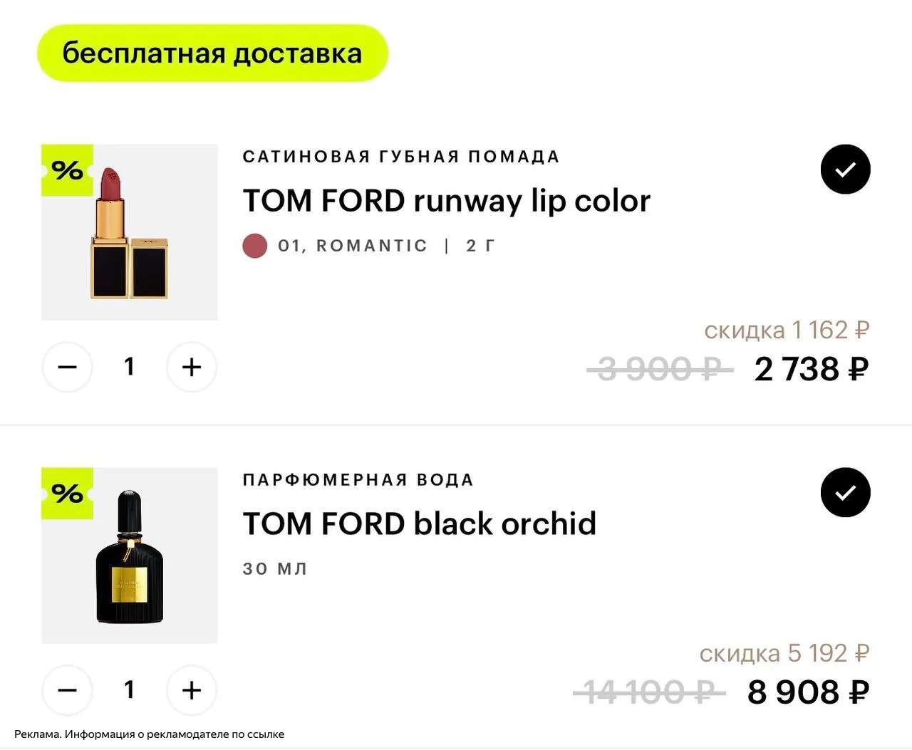 Золотое Яблоко