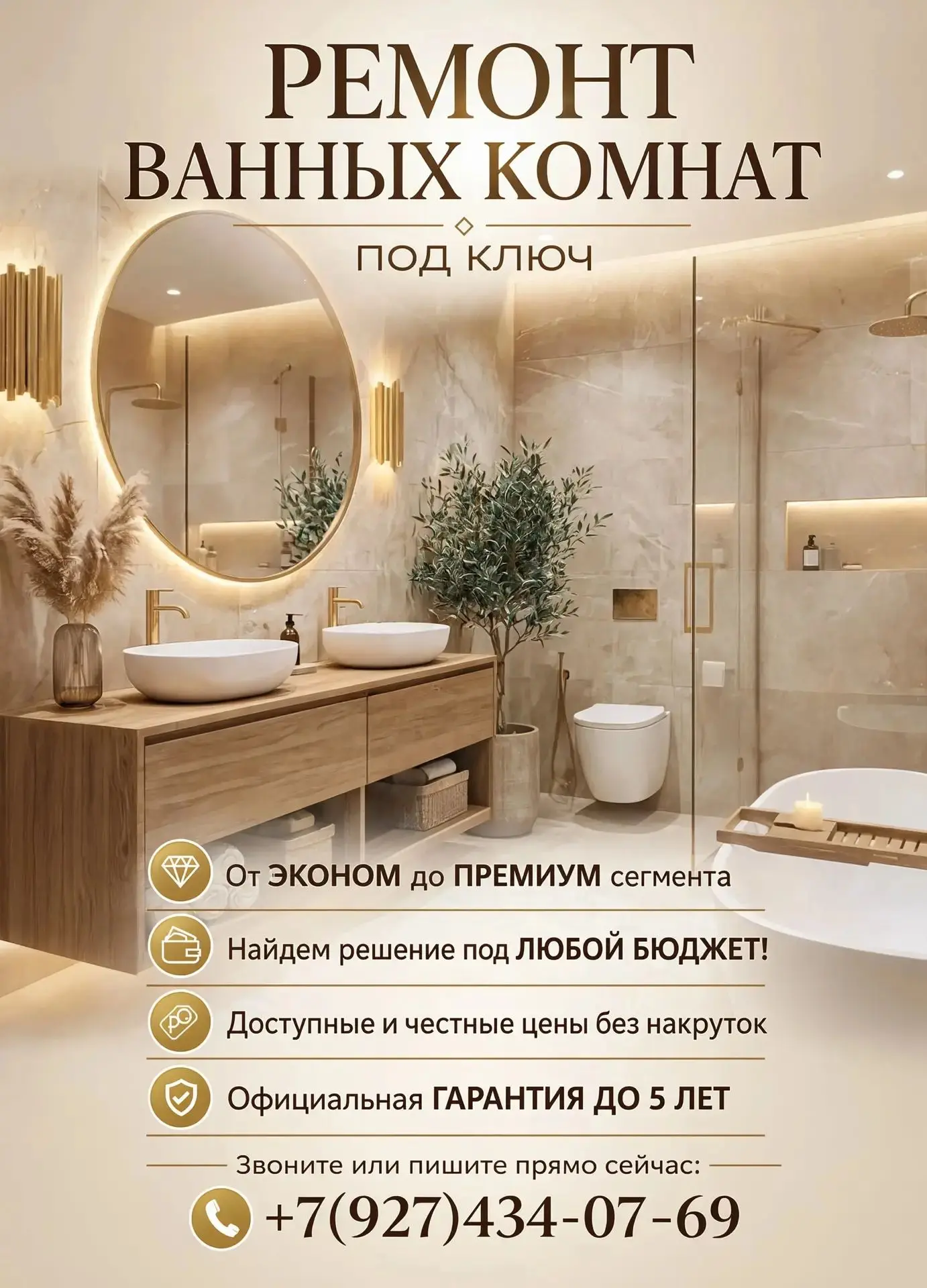 Добрый вечер 🤝