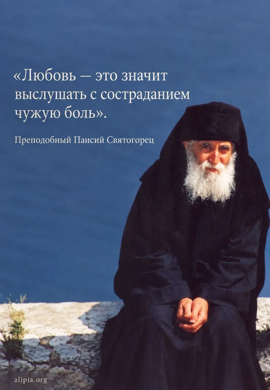 Православные открытки 🙏