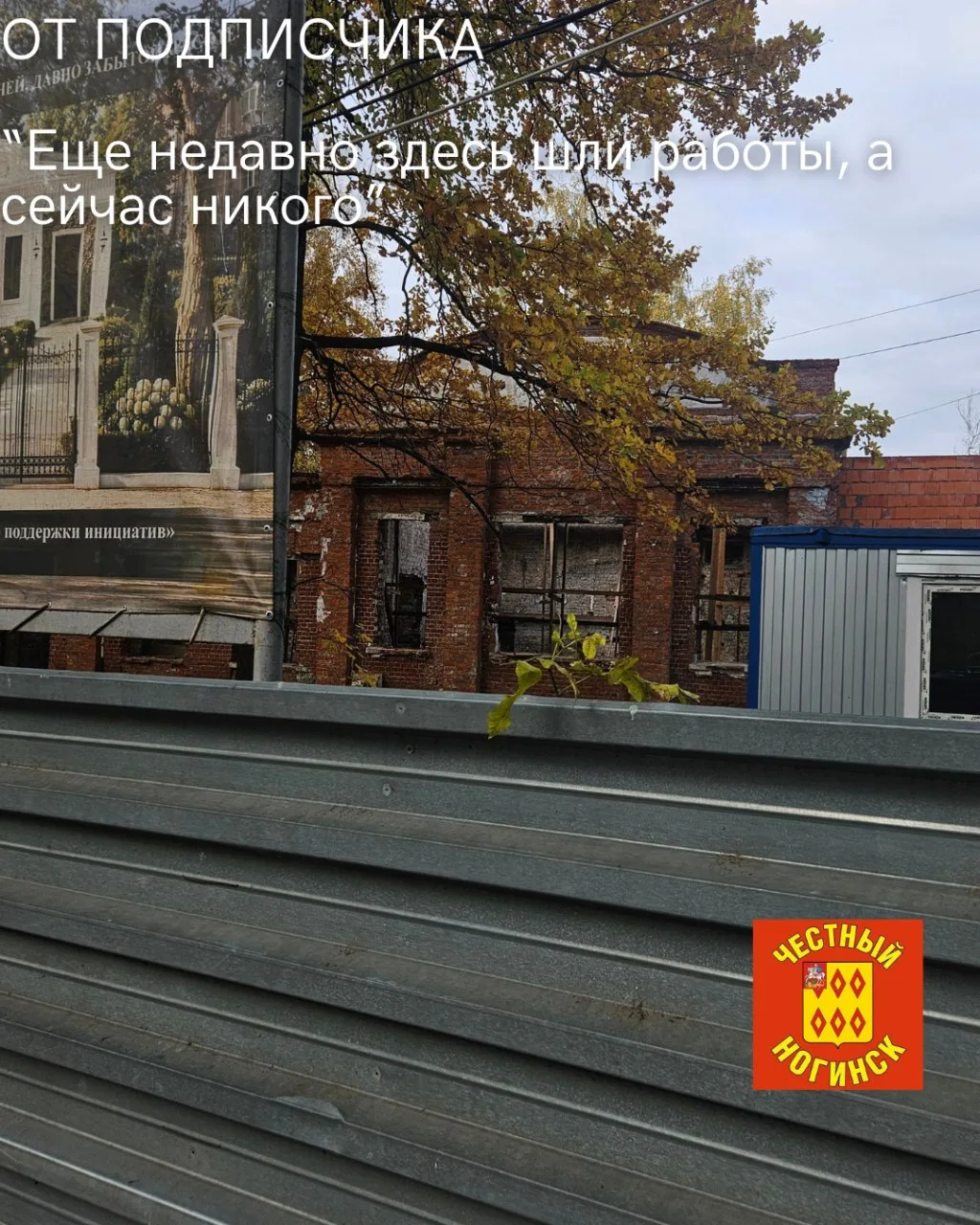 От подписчика: