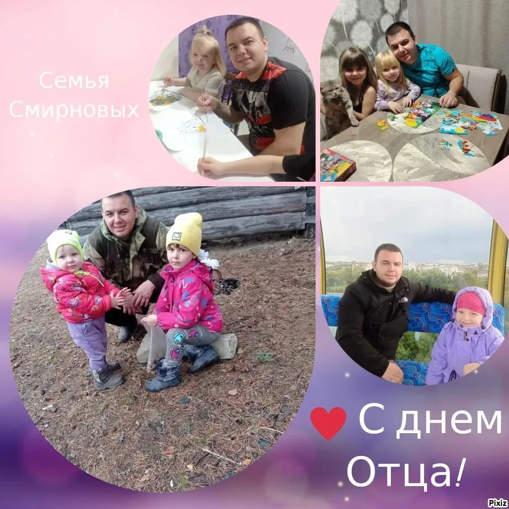 #папинденьМантурово