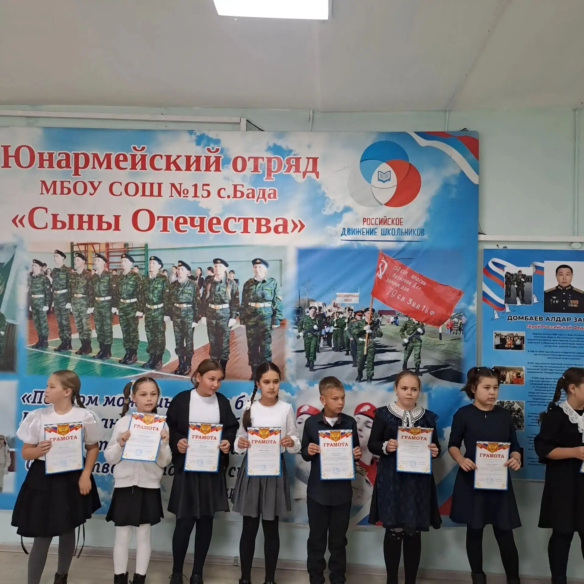 🌍 «Окна мира»: память, единство и заслуженные награды