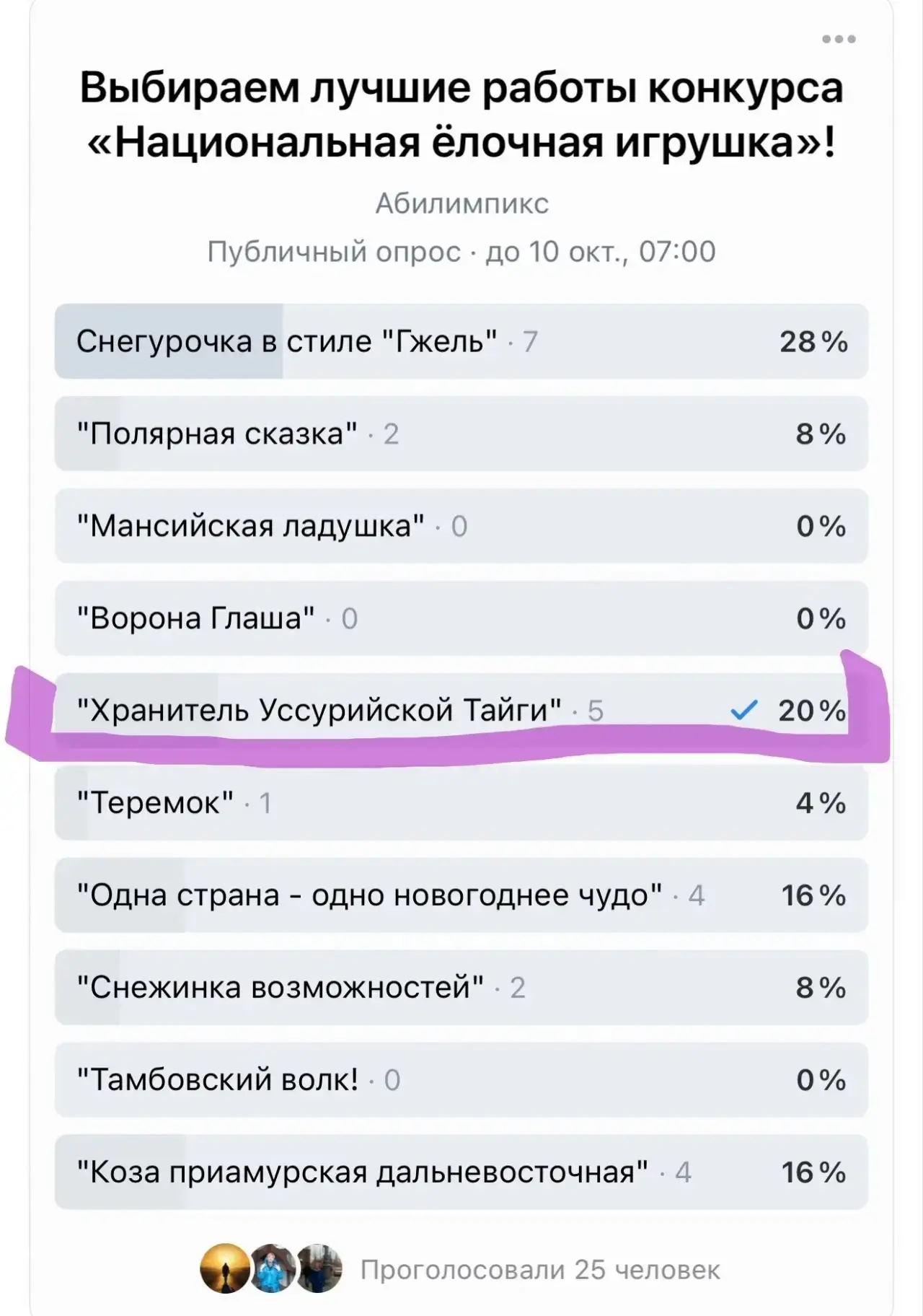 Дорогие подписчики!