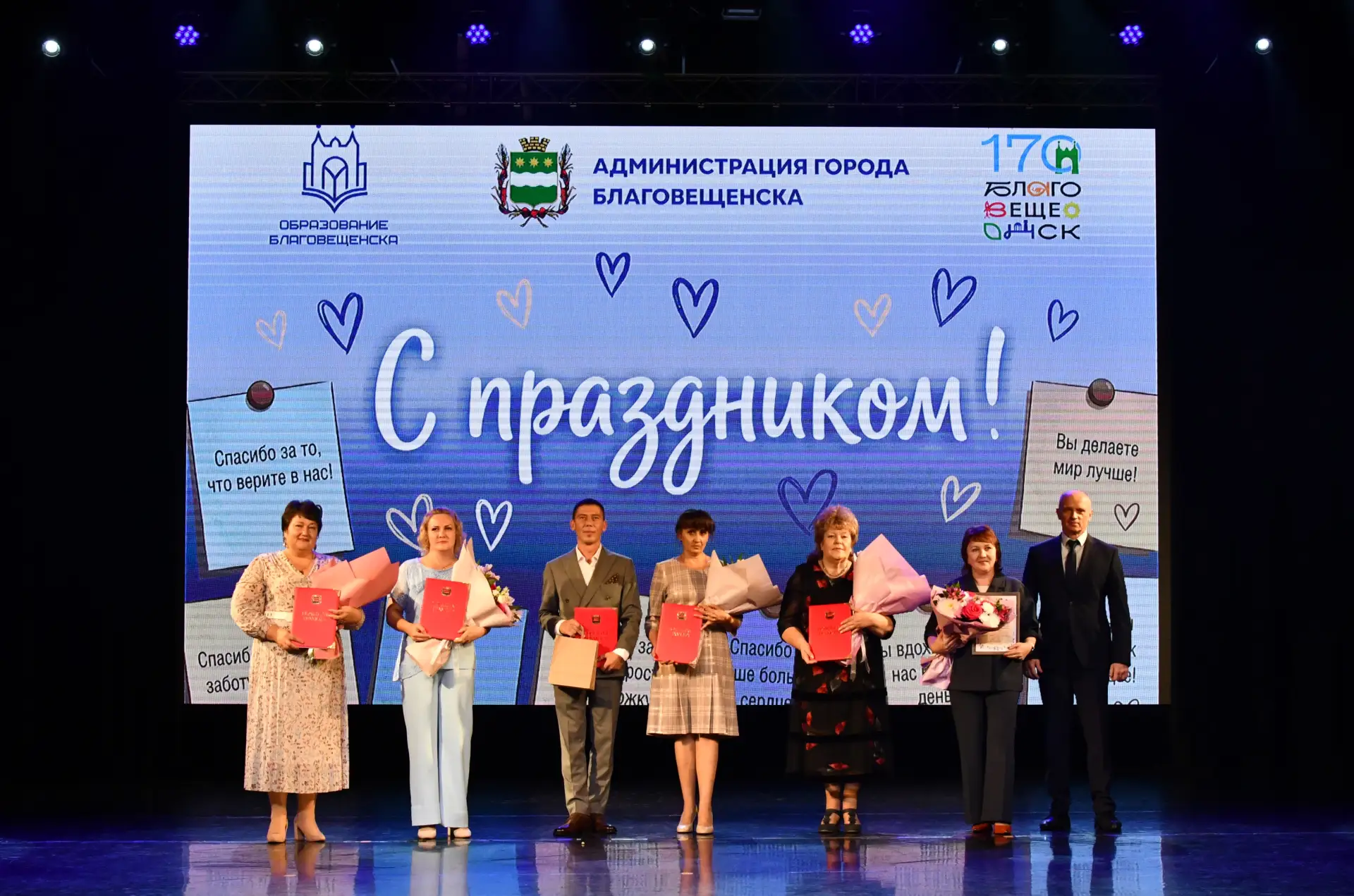 👩‍🏫👨‍🏫 Председатель Благовещенской городской думы Степан Попов наградил педагогов