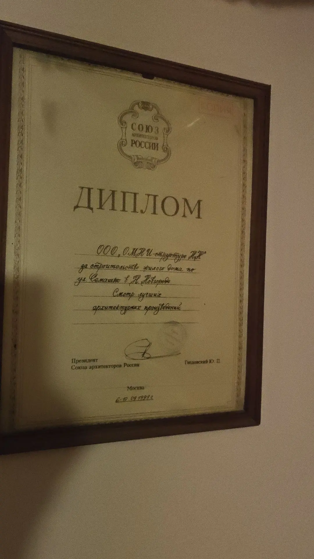 Подъезд нашего дома