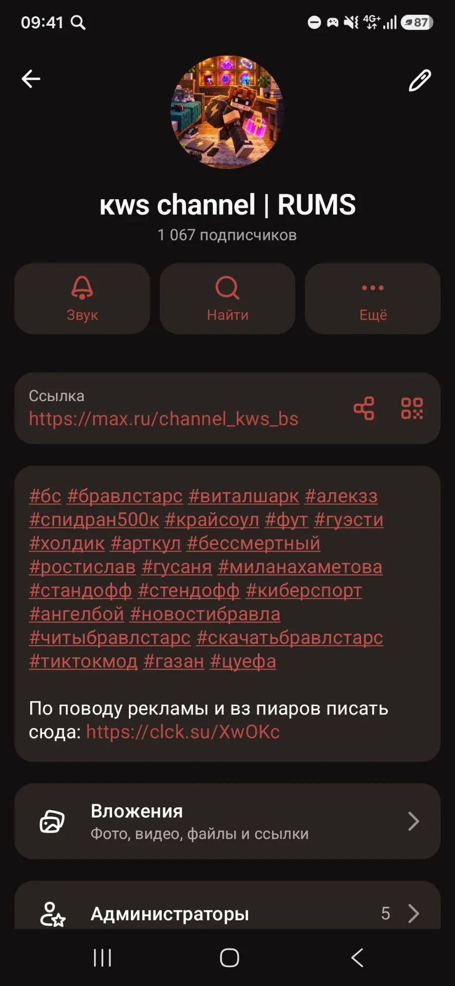 НАС УЖЕ 1000! СПАСИБО ВАМ ОГРОМНОЕ ЗА ВАШУ ПОДДЕРЖКУ, ВЫ МОТИВИРУЕТЕ МЕНЯ И СОЗДАТЕЛЕЙ ...
