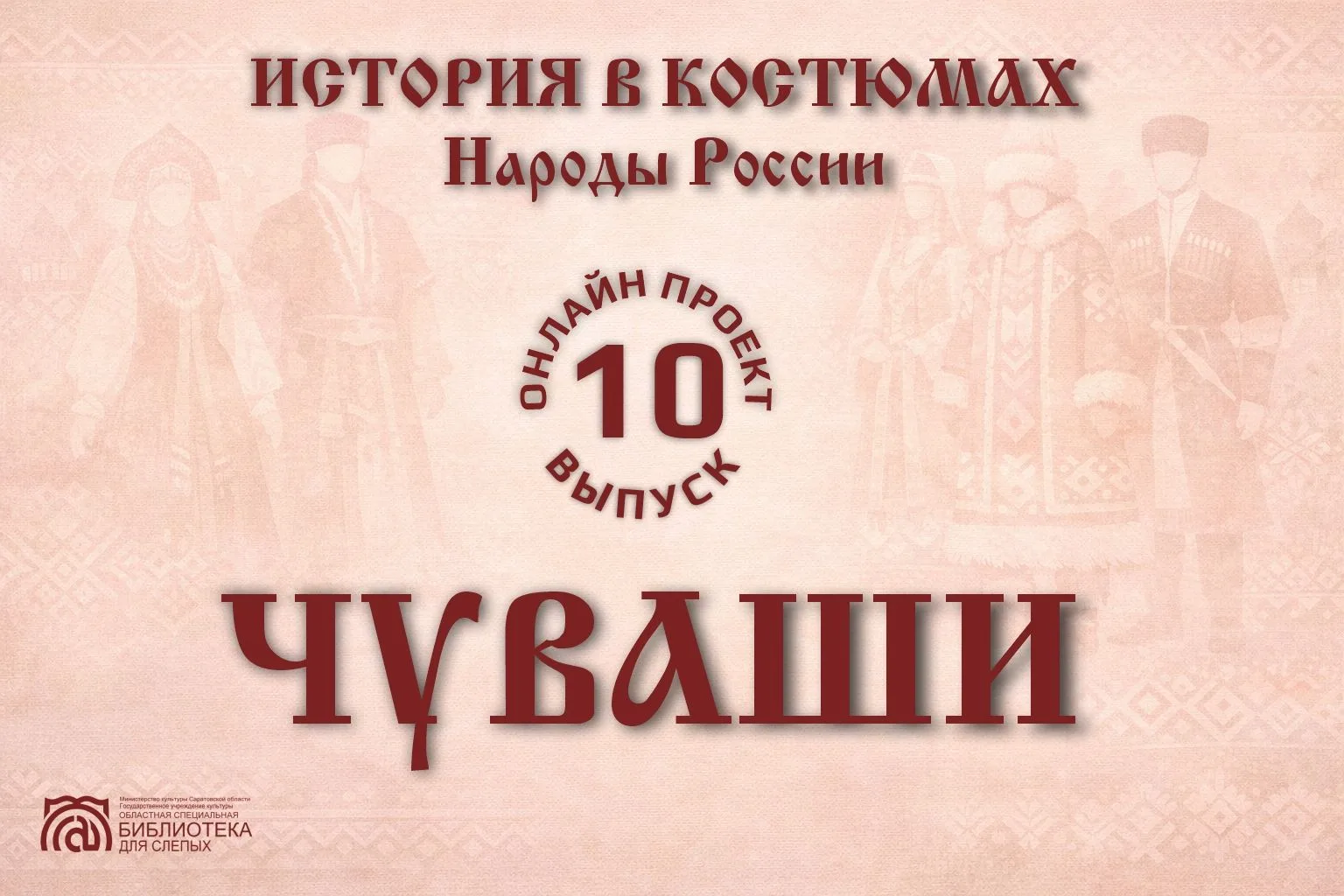 Россия – большая, могучая и многогранная страна, на территории которой проживает огромн...