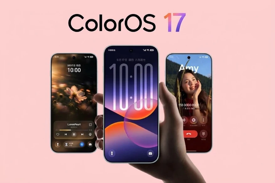ColorOS 17 выйдет 29 октября