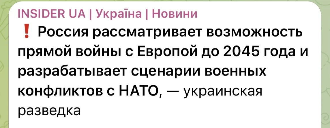 Украинская разведка не может заранее разведать че куда полетит по хрюкостану, потому чт...