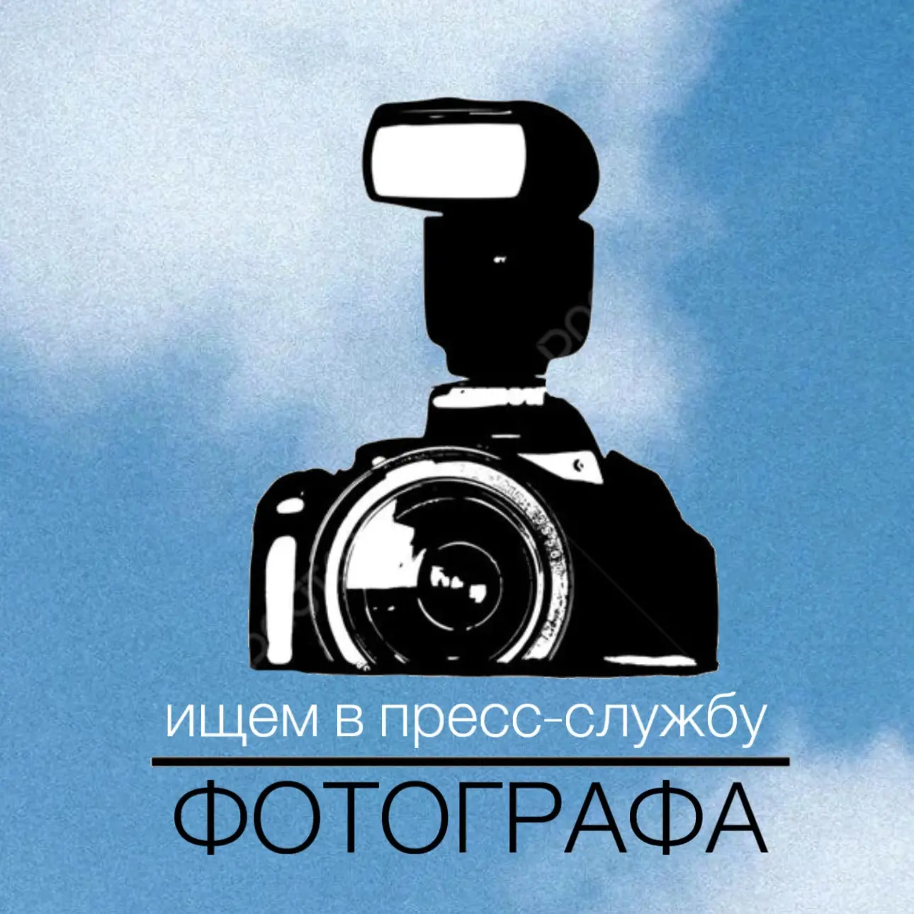 📸 У событий есть лица. У цифр — характер. Покажи их.