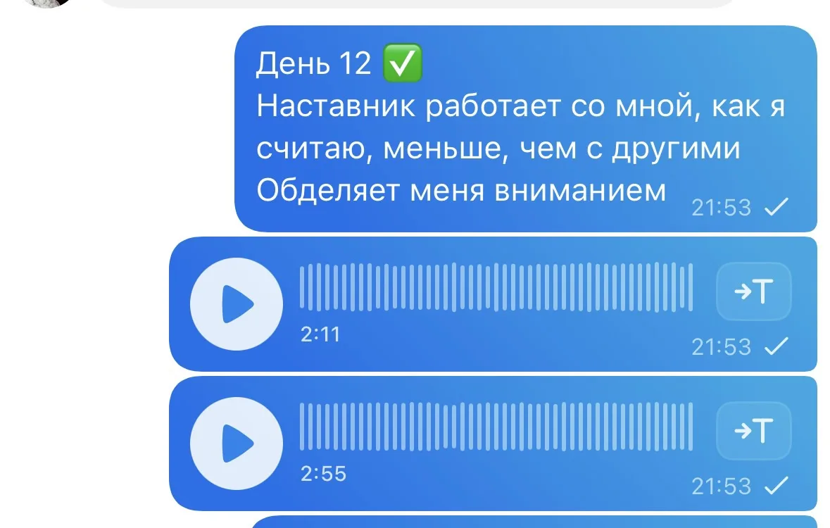 Такой интересный подкаст записала сейчас команде) было у вас такое?) поставьте реакцию