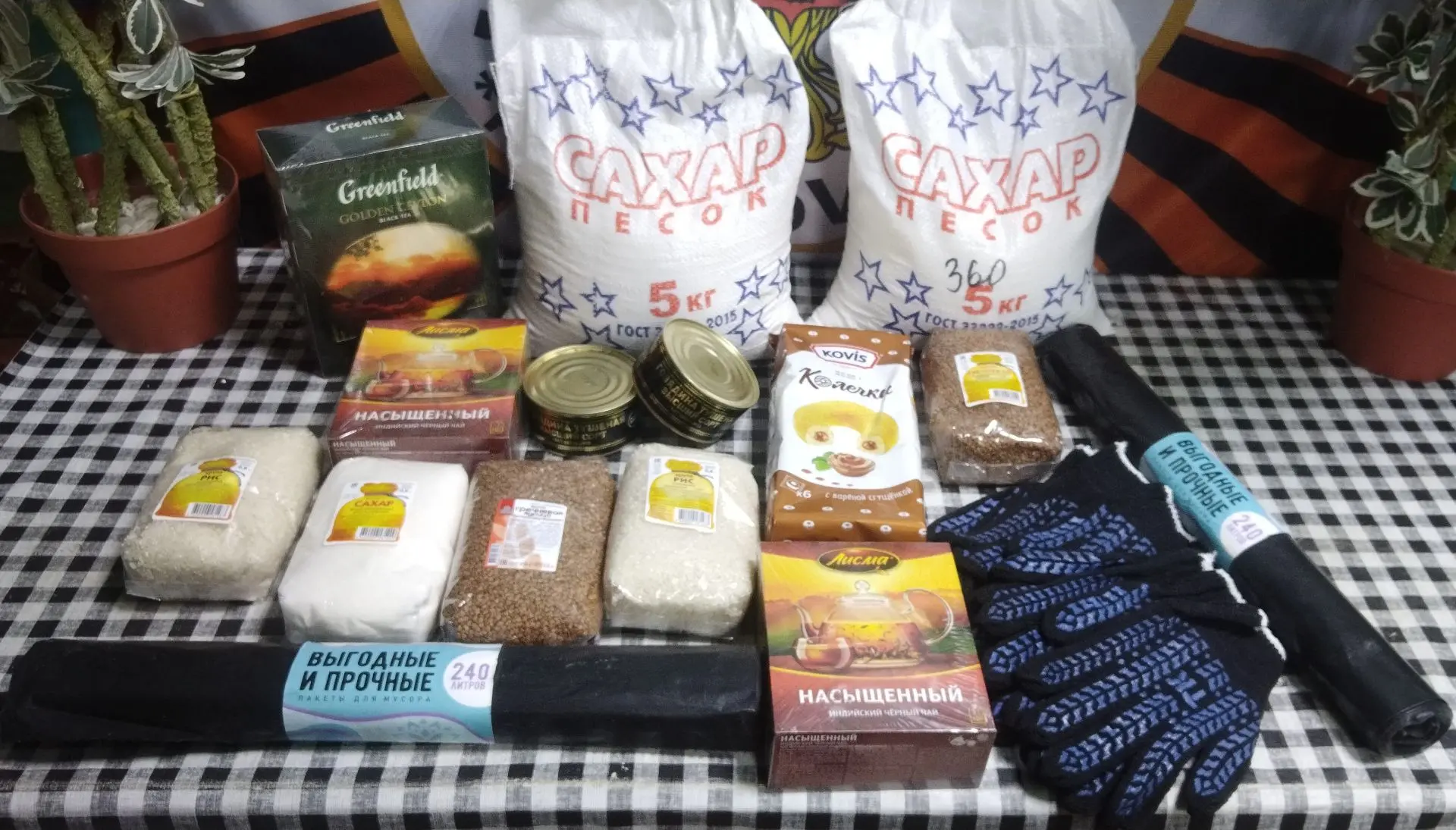 Из магазина "Радуга" д.Домаха передали гостинцы для Наших Защитников 🪖