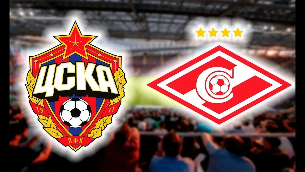 🔥 ЦСКА vs «Спартак» — дерби сегодня! 🔥