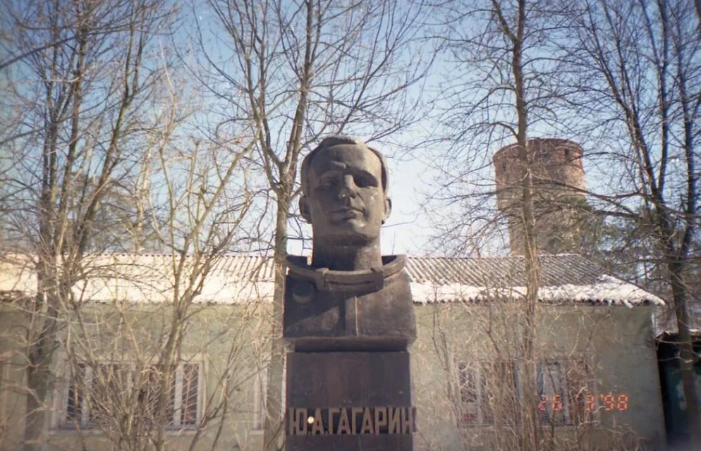 Памятник Ю.А. Гагарину 1998 г
